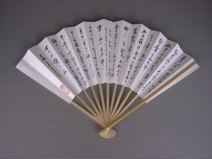 扇子_１